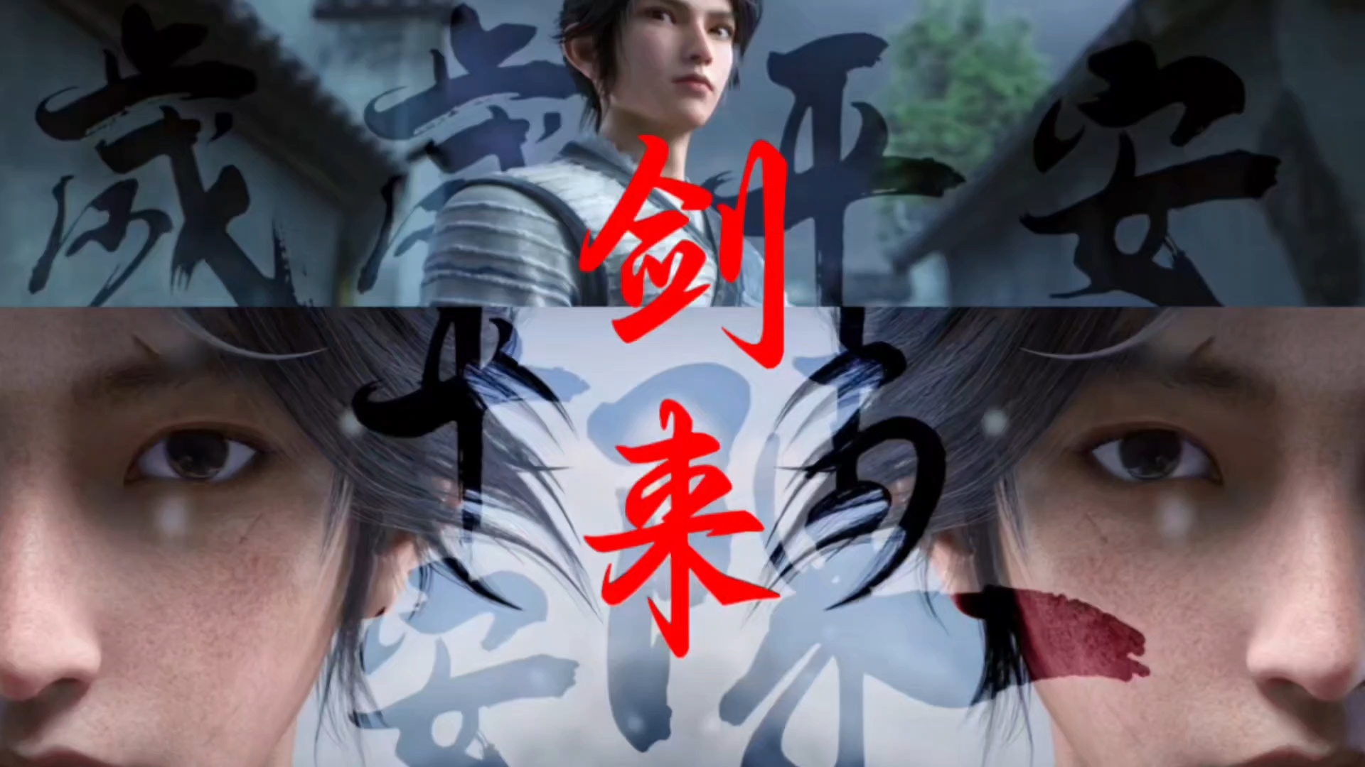 行情参考