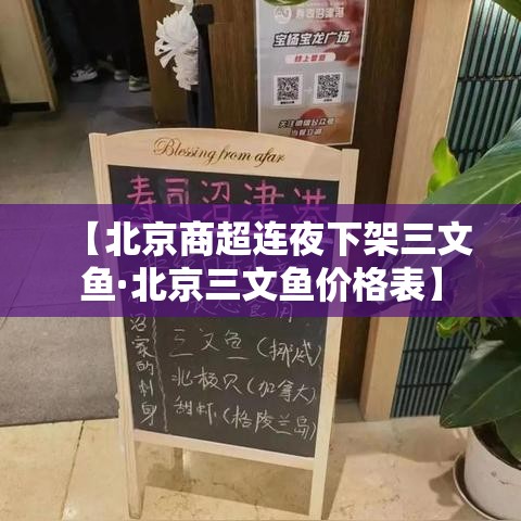 成都肆月柒号尾号限行：成都尾号無哪天限行时间是好久