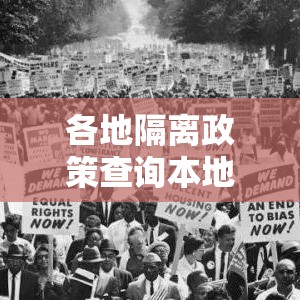 各地隔离政策查询本地宝›本地宝汝州庙下