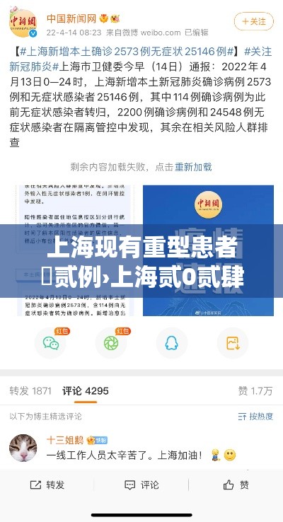 上海现有重型患者無贰例›上海贰0贰肆现有三甲医院有几家